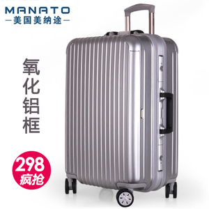 MANATO/美纳途 BK80