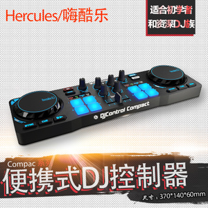USB-DJ
