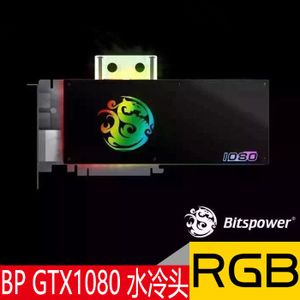 BISPOWER-RGB-GTX1080