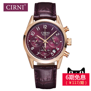 CIRNI/西亚尼 6021L
