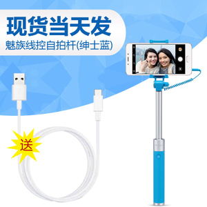 Meizu/魅族 MicroUSB