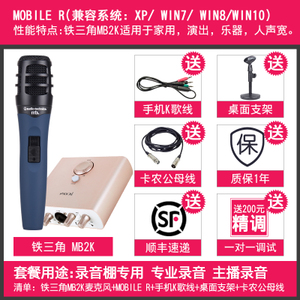 Audio Technica/铁三角 mobile
