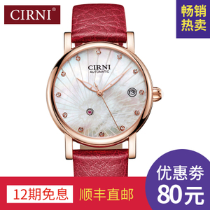 CIRNI/西亚尼 CI.6020ML-1