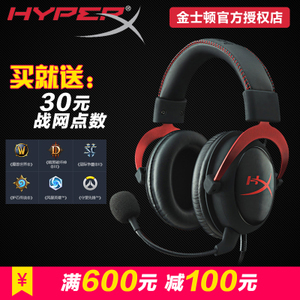 HYPERX KHX-HSCP-RD