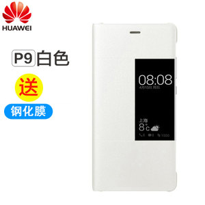 Huawei/华为 P95.2