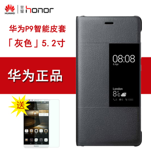 Huawei/华为 P95.2