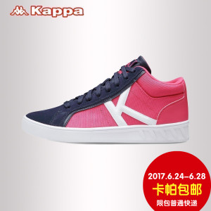 Kappa/背靠背 K0665CC17