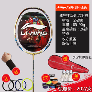 Lining/李宁 AYPH184