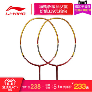 Lining/李宁 AYPJ012-1