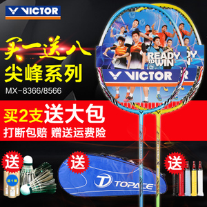 VICTOR/威克多 MX-8366