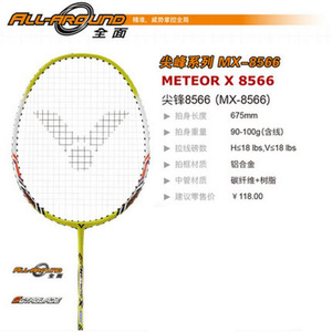 VICTOR/威克多 MX-8566