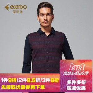 Edenbo/爱登堡 20DCW011