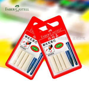 FABER－CASTELL/辉柏嘉 1839