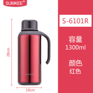 1300ML