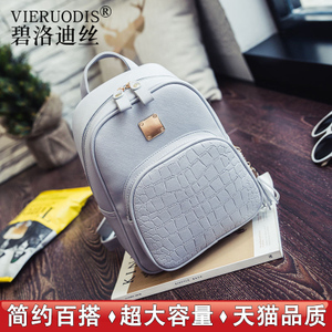 Vieruodis/碧洛迪丝 TR1560