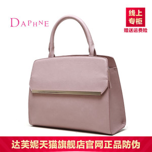 Daphne/达芙妮 1015683071