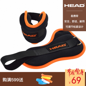 HEAD/海德 NT279