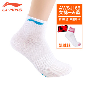 Lining/李宁 AWSJ166-2