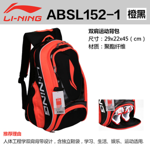 ABSL152-1