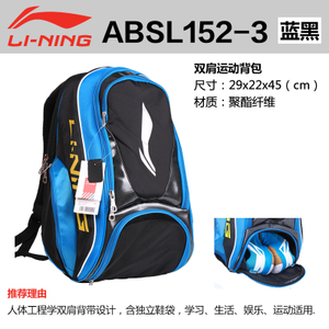 ABSL152-3