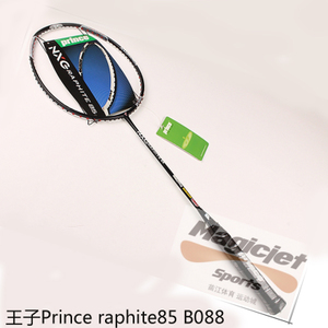 prince B088