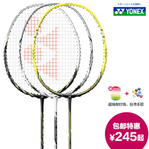 YONEX/尤尼克斯 NR70DX