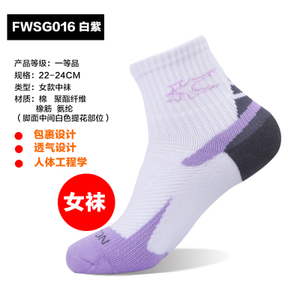 FWSG016