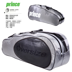 prince BP0022PBG03