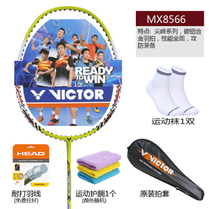 VICTOR/威克多 MX8566