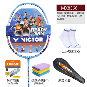 VICTOR/威克多 MX8366