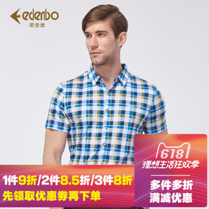 Edenbo/爱登堡 20BTW051