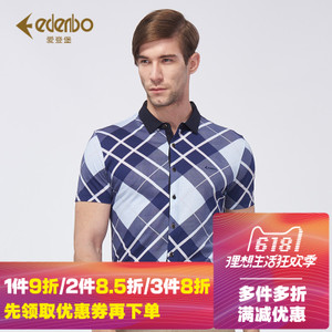 Edenbo/爱登堡 20BTW049