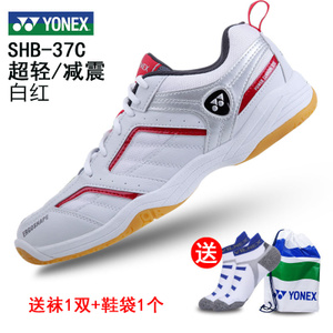 YONEX/尤尼克斯 SH-39C