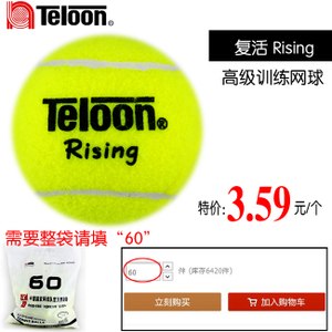 Teloon/天龙 Rising