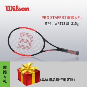 Wilson/威尔胜 WRT7315