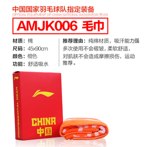 AMJK0061