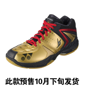 YONEX/尤尼克斯 SHB-SC6LTD