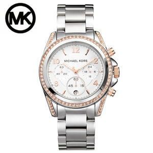 Michael Kors MK5459