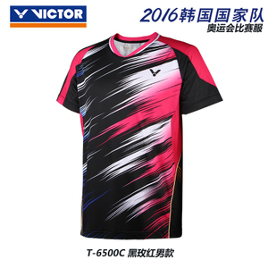 VICTOR/威克多 6500C