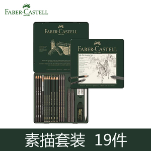 FABER－CASTELL/辉柏嘉 112973