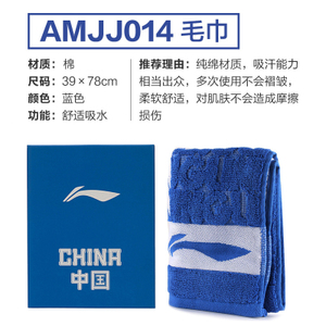 AMJJ014-1