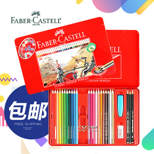 FABER－CASTELL/辉柏嘉 115848
