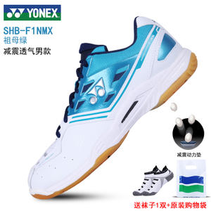 YONEX/尤尼克斯 SHB-F1NMX