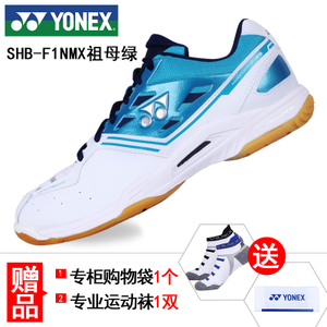 YONEX/尤尼克斯 SHB-F1NMX