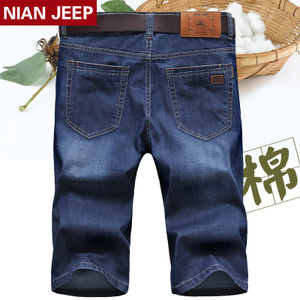 NIANJEEP/吉普盾 8032