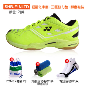 YONEX/尤尼克斯 shbf1nltd