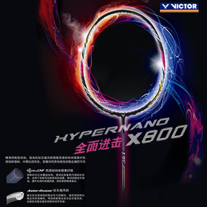 VICTOR/威克多 HX-800