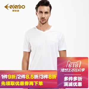 Edenbo/爱登堡 19BTW024