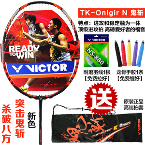 VICTOR/威克多 TK-Onigiri