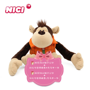 NICI hbn-001